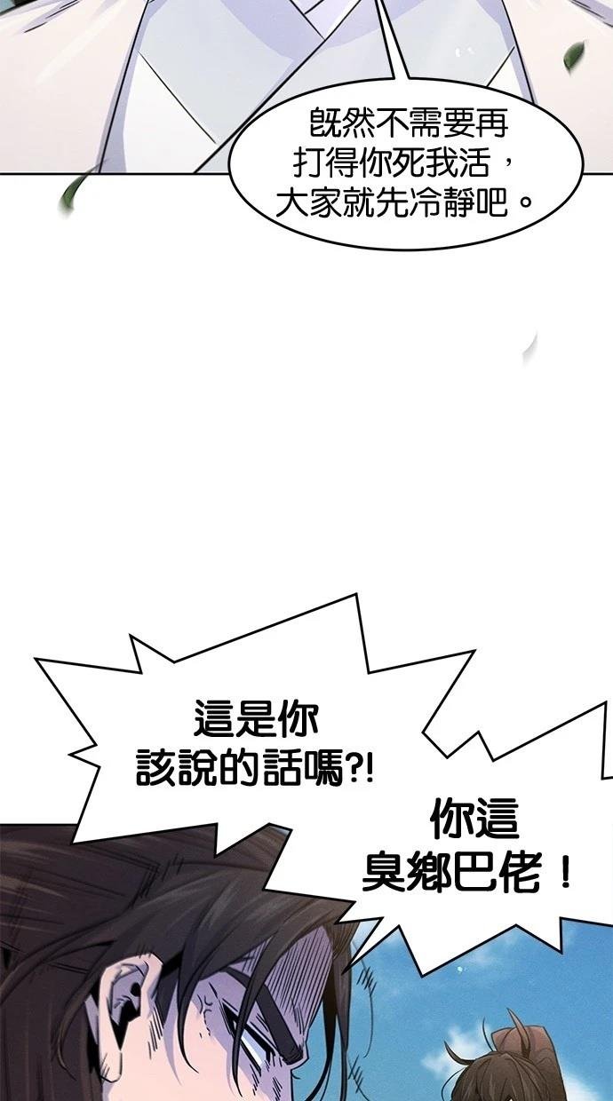 第124话