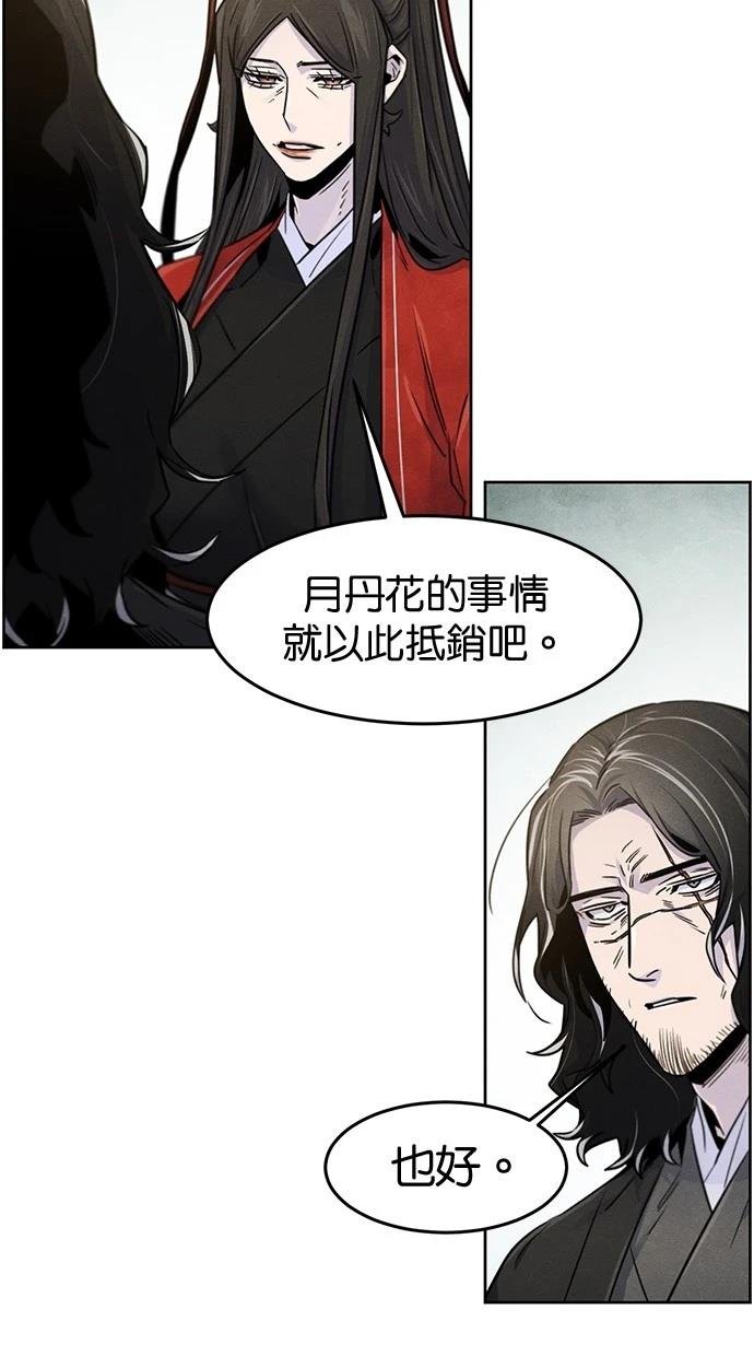 第124话