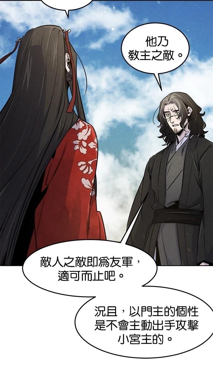 第124话