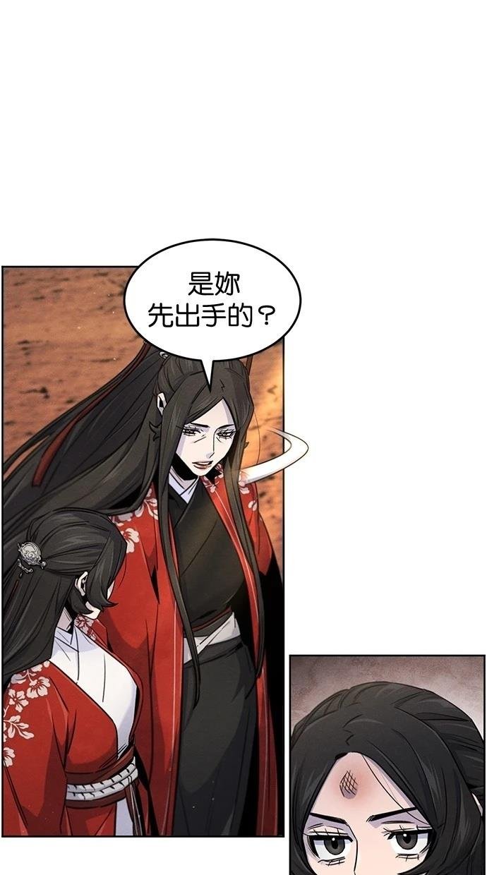 第124话