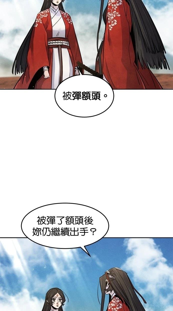 第124话