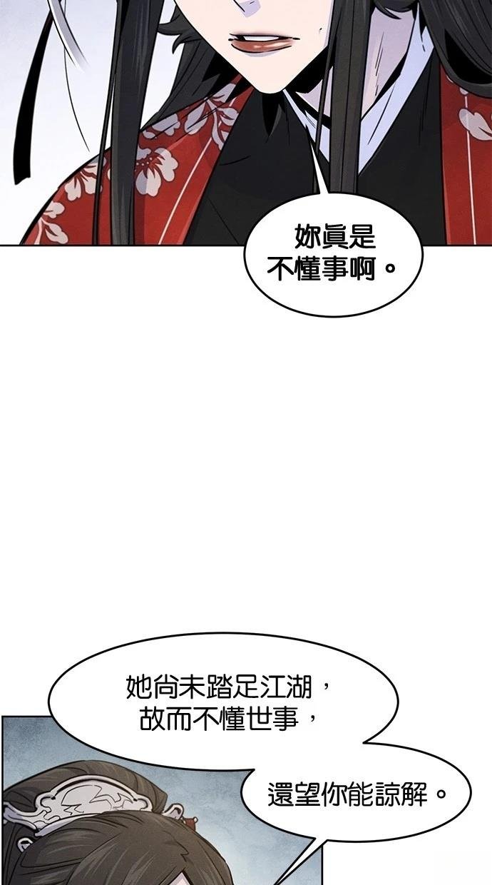 第124话