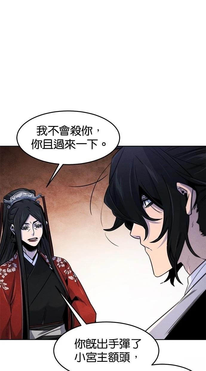 第124话