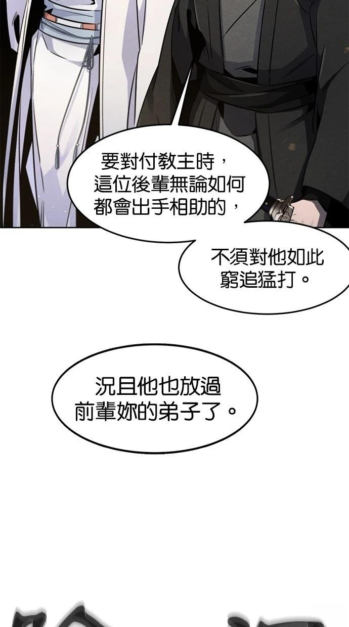 第124话