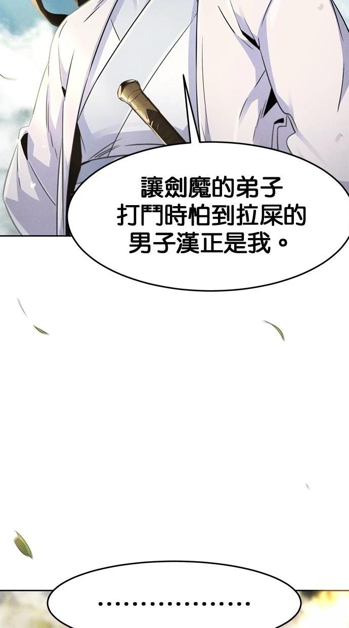 第124话