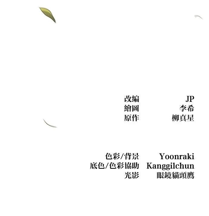 第124话