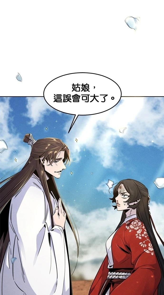 第125话