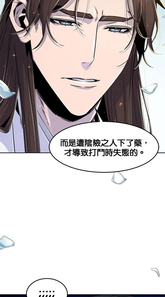 第125话