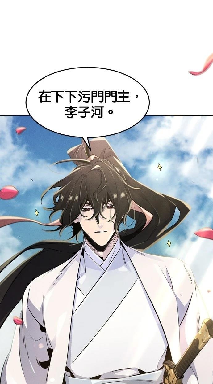 第125话