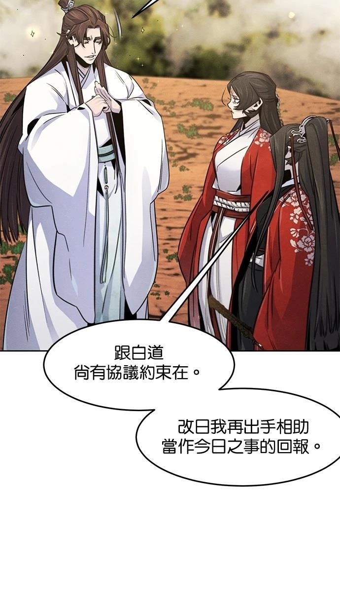 第125话