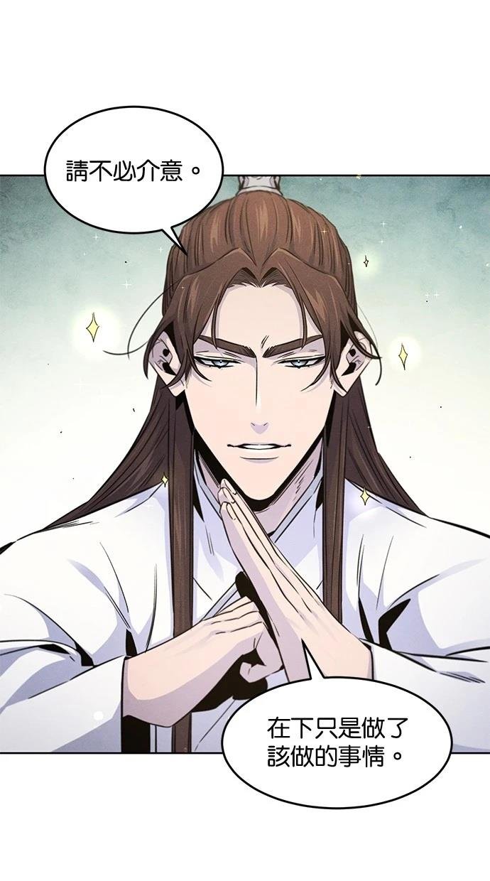 第125话