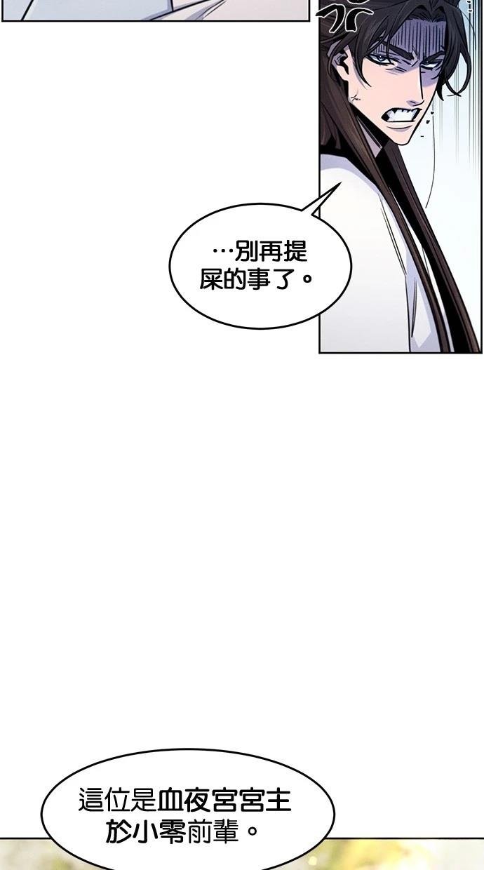 第125话