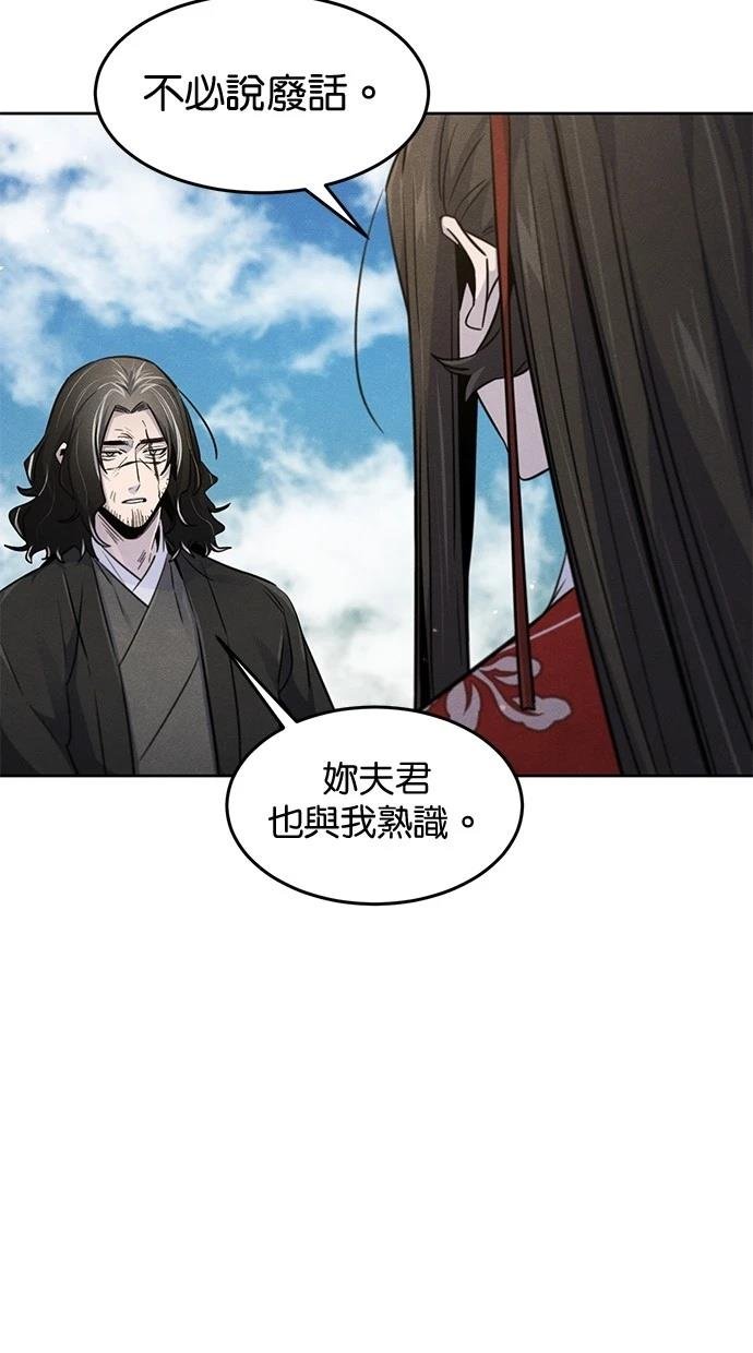 第125话