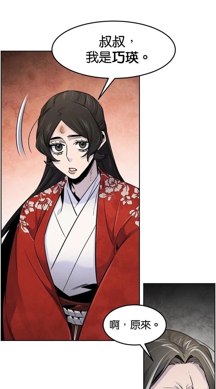 第125话