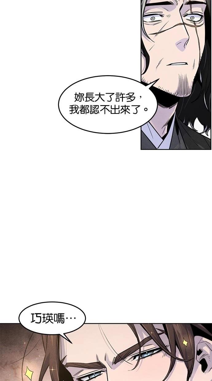 第125话
