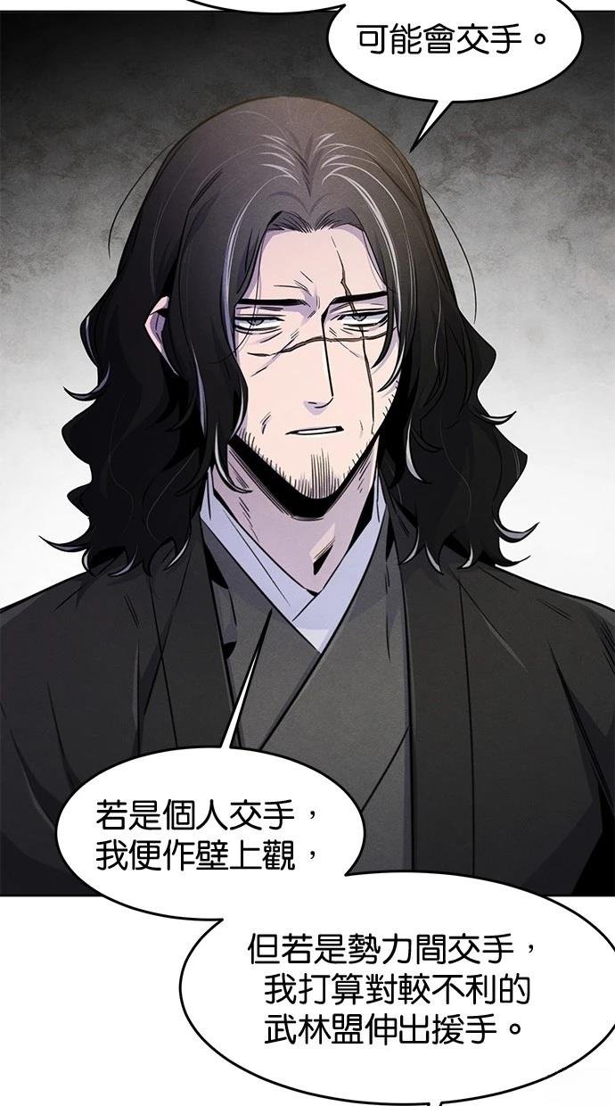 第125话