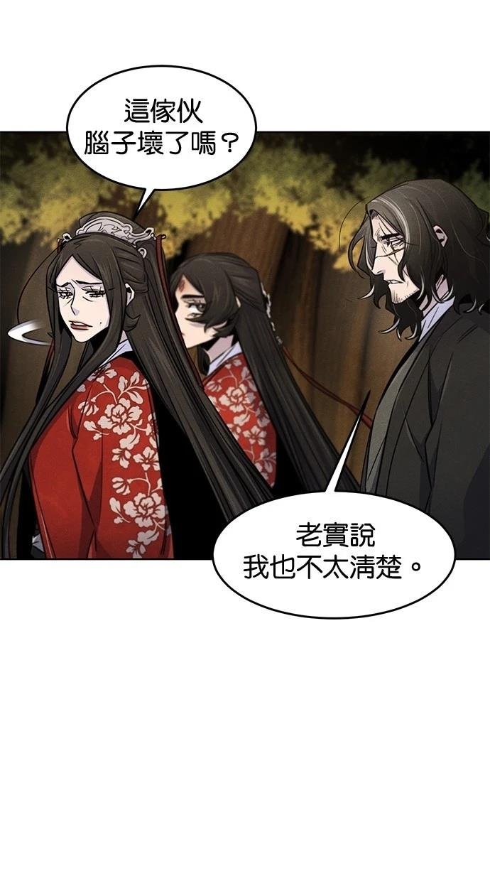 第125话