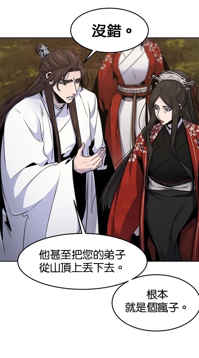 第125话