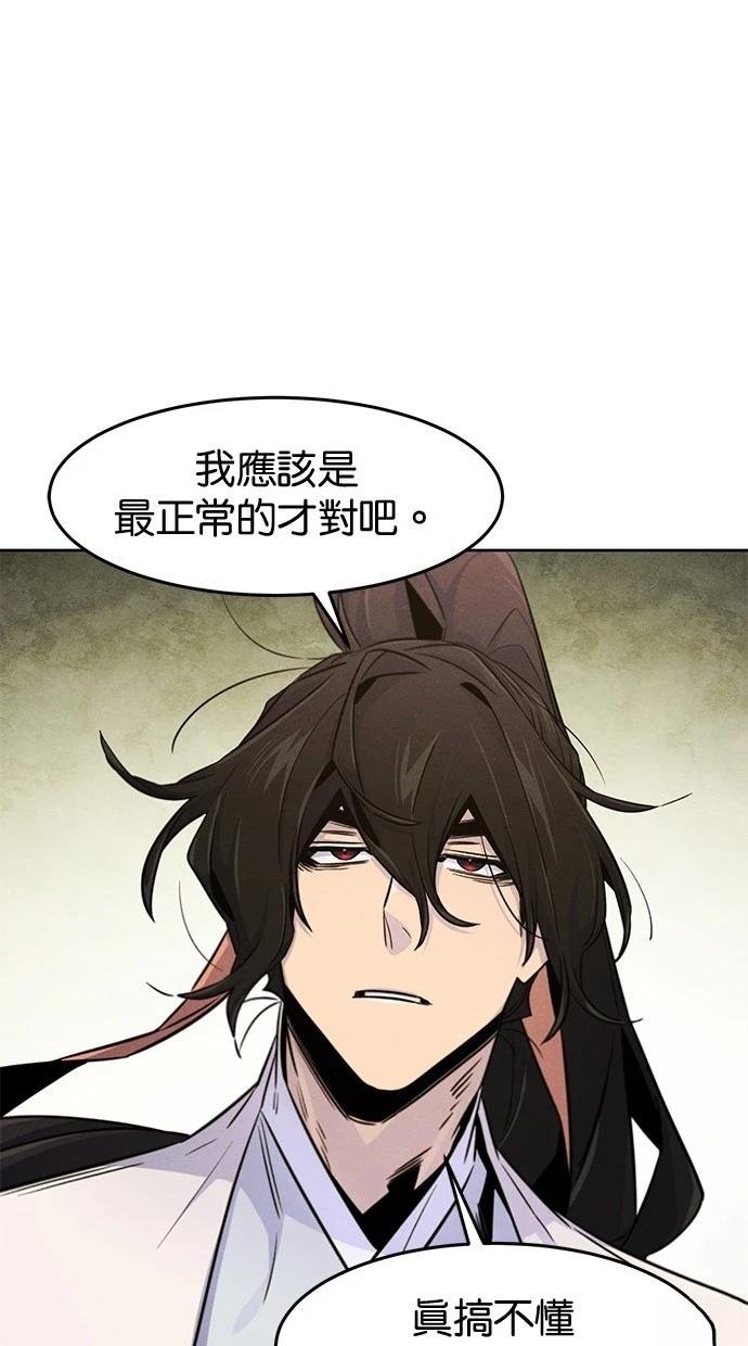 第125话