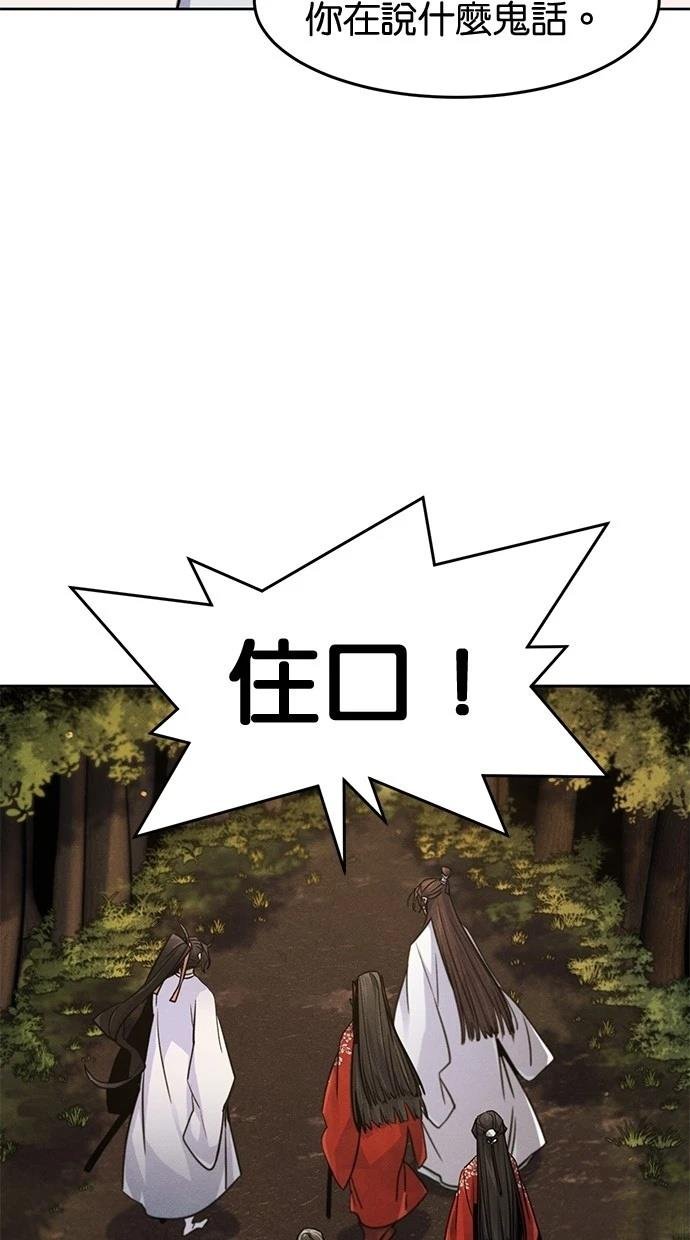 第125话