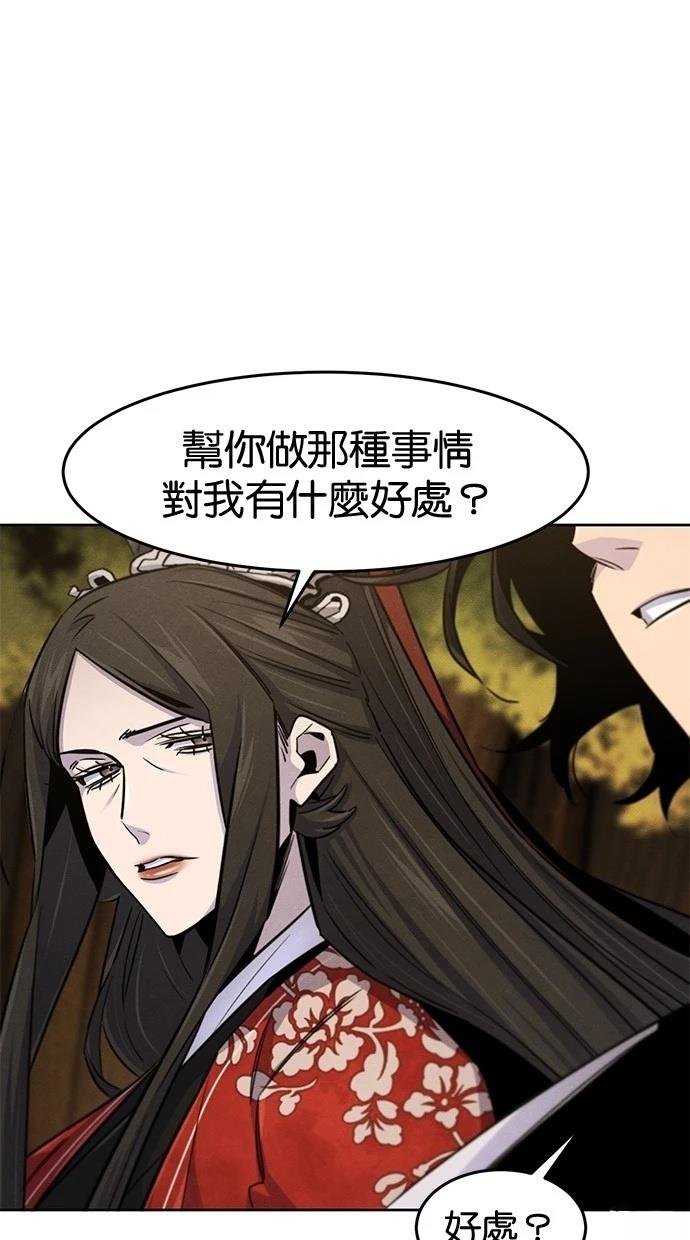 第125话