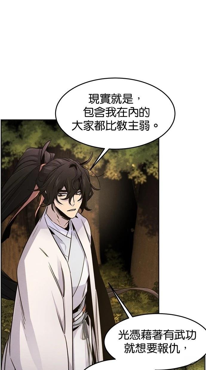 第125话