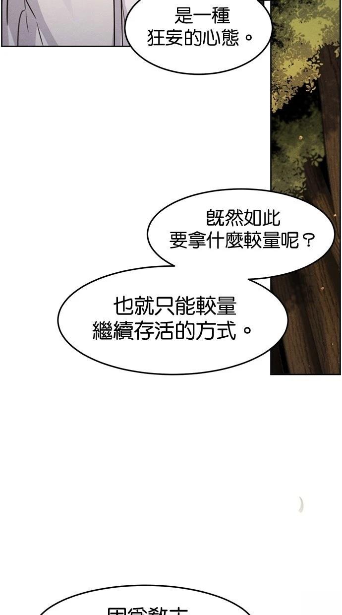 第125话