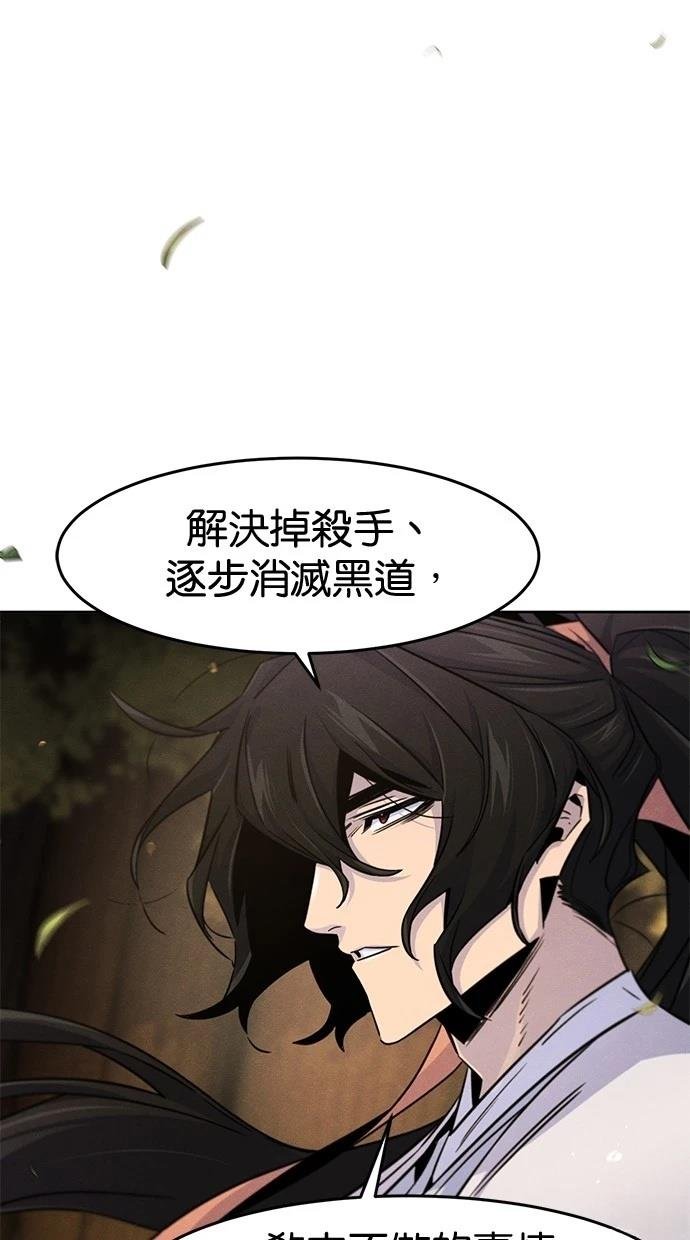 第125话