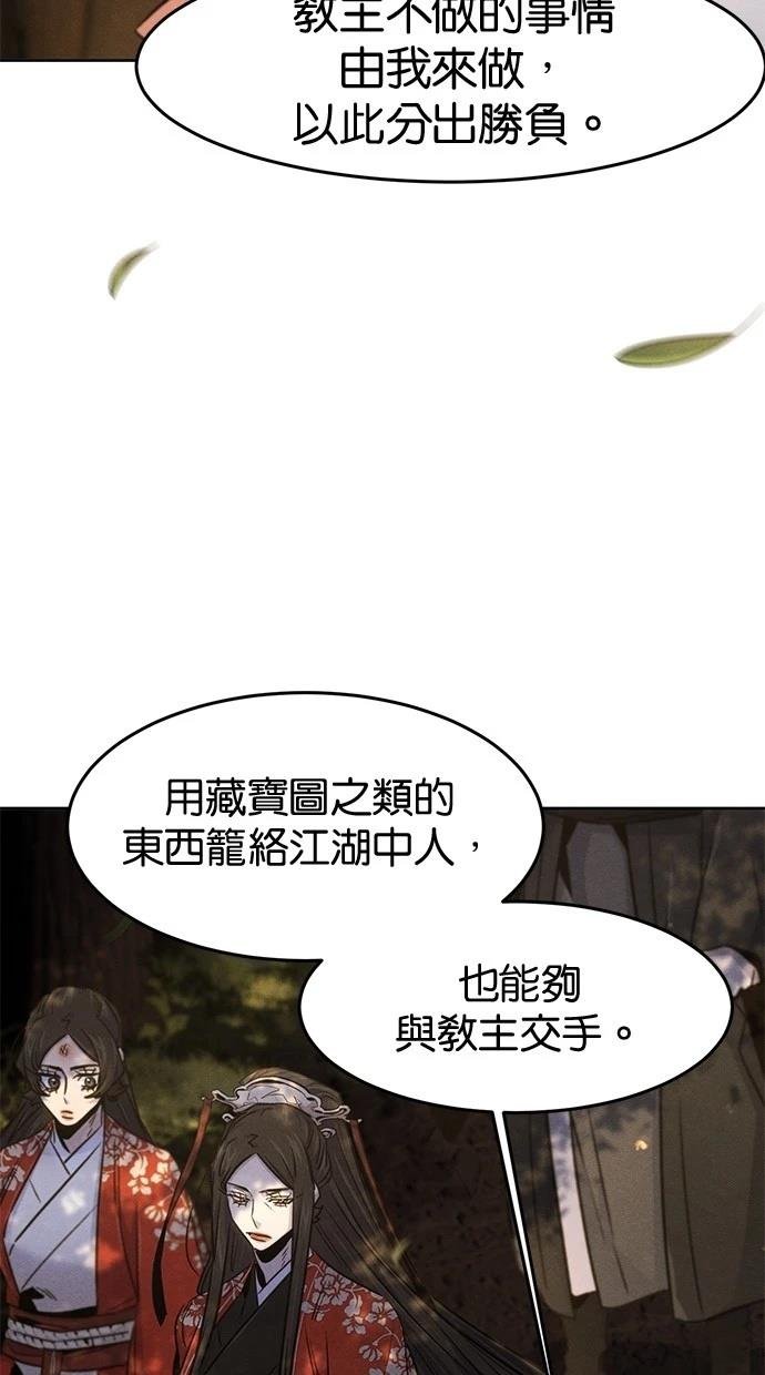第125话