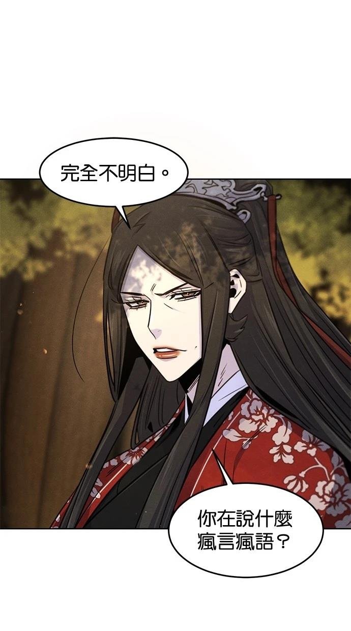 第125话
