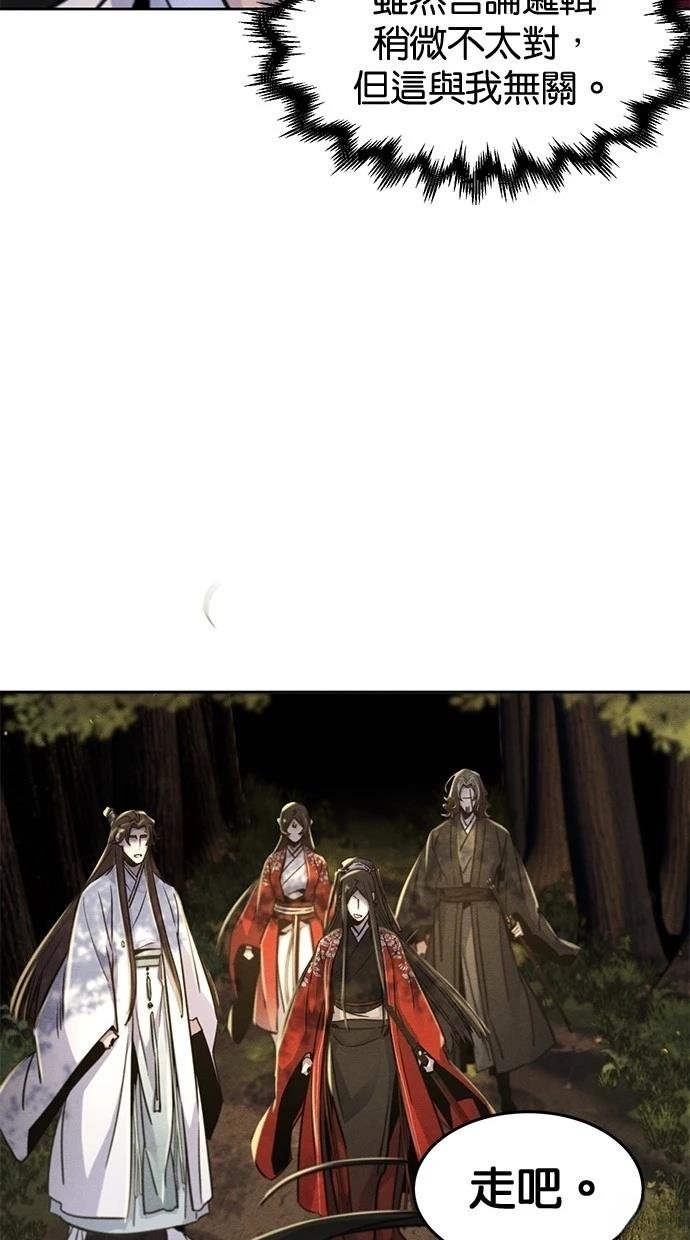 第125话