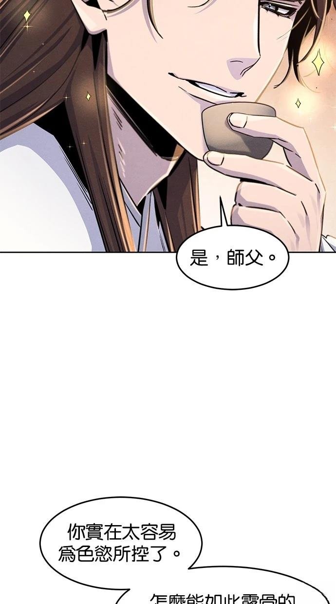第125话