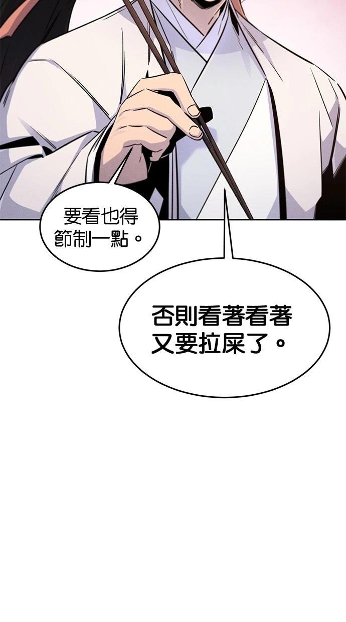 第125话