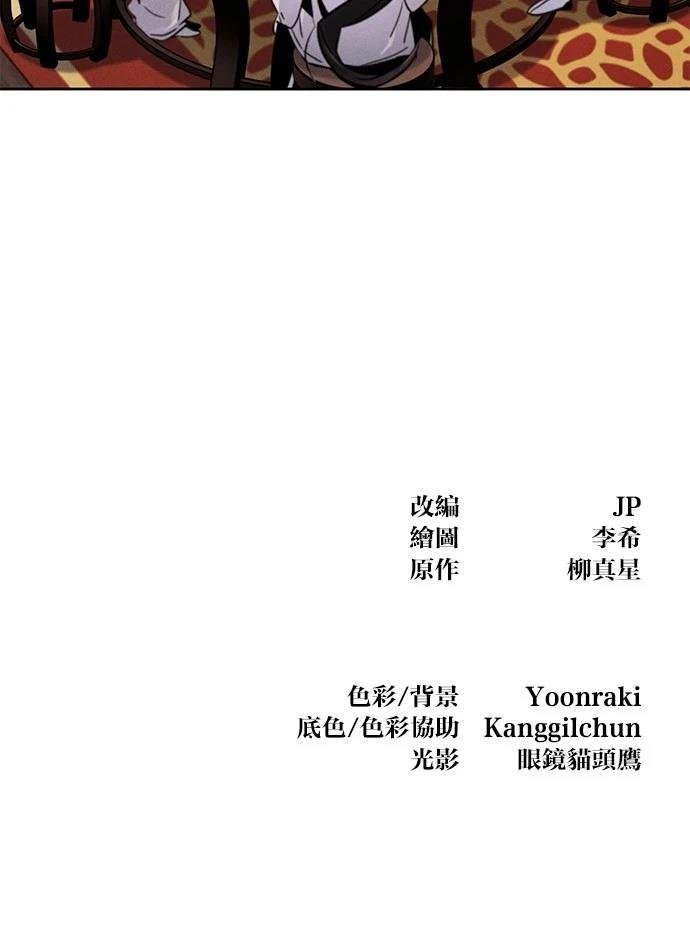 第125话