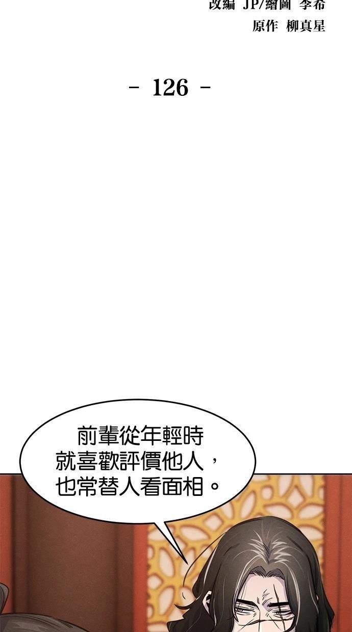 第126话