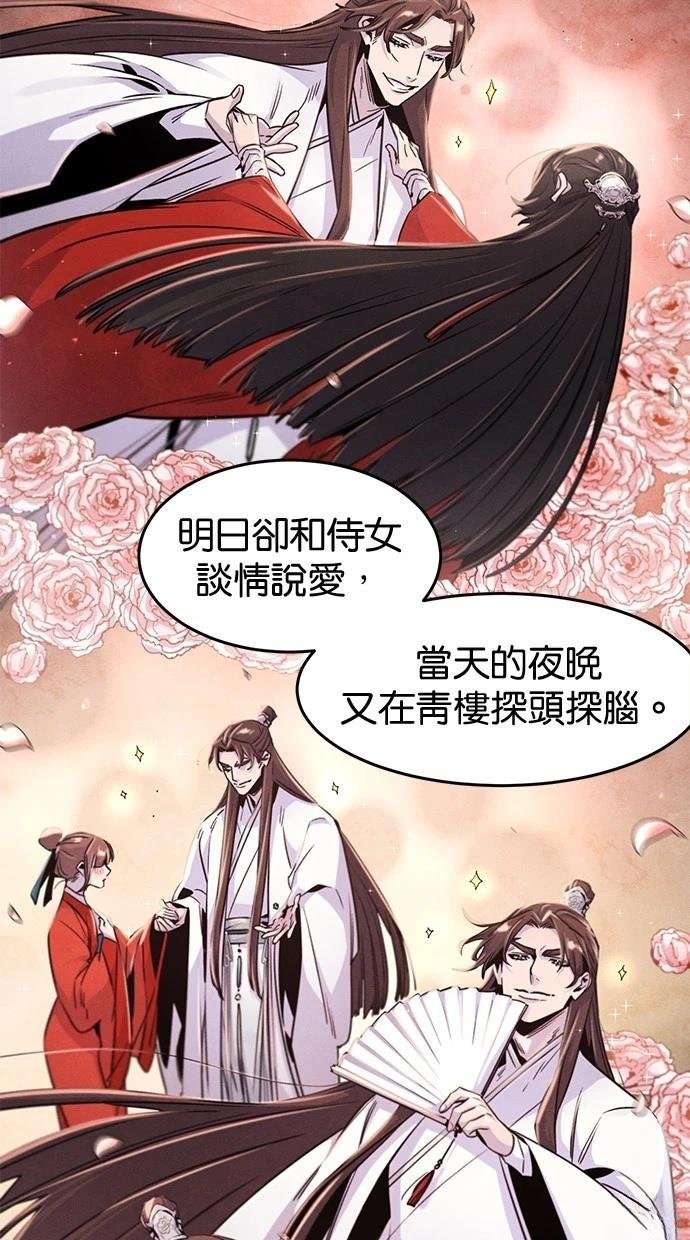 第126话