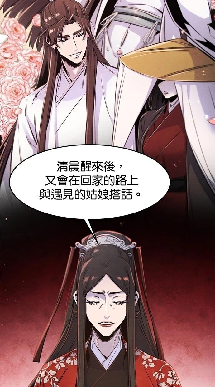 第126话