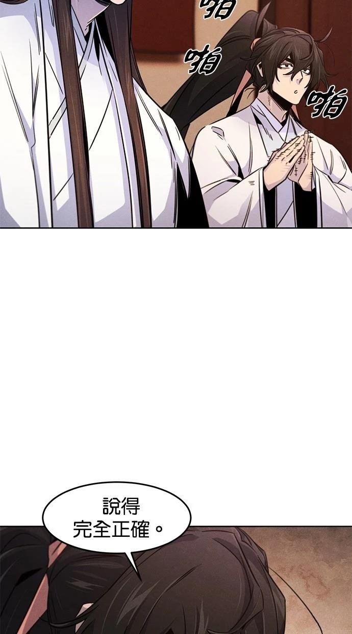 第126话