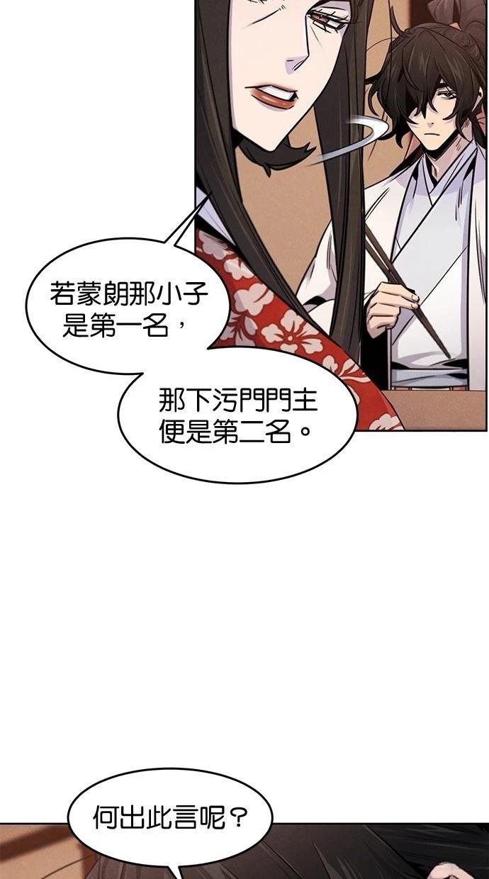 第126话