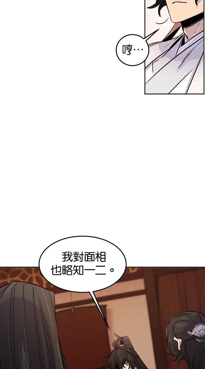 第126话