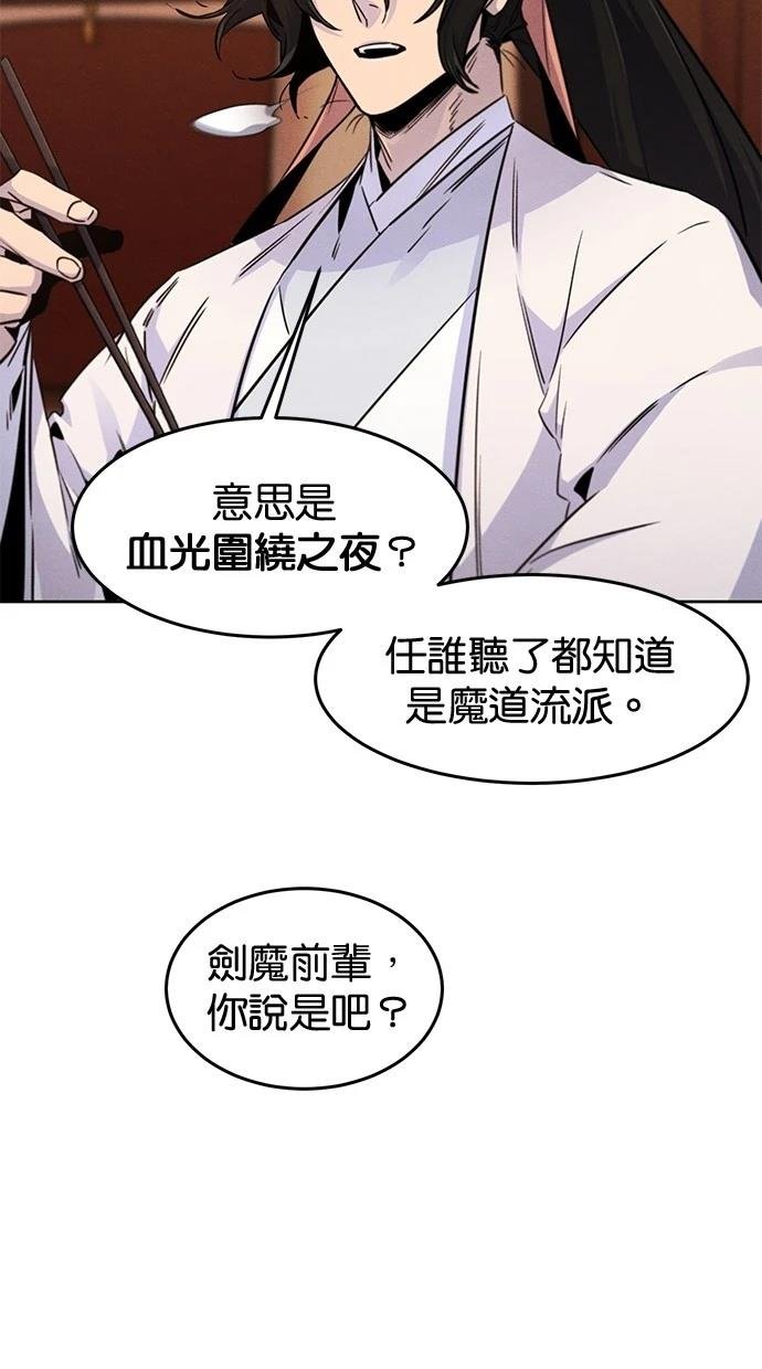 第126话