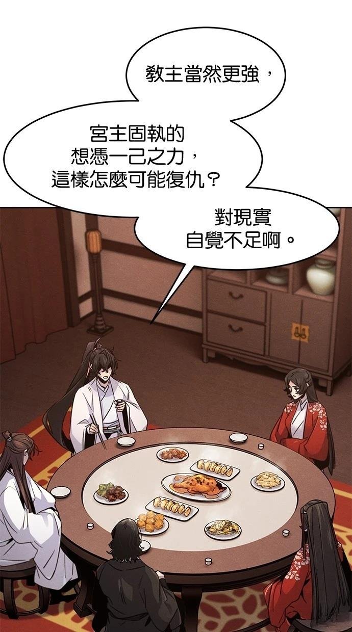 第126话