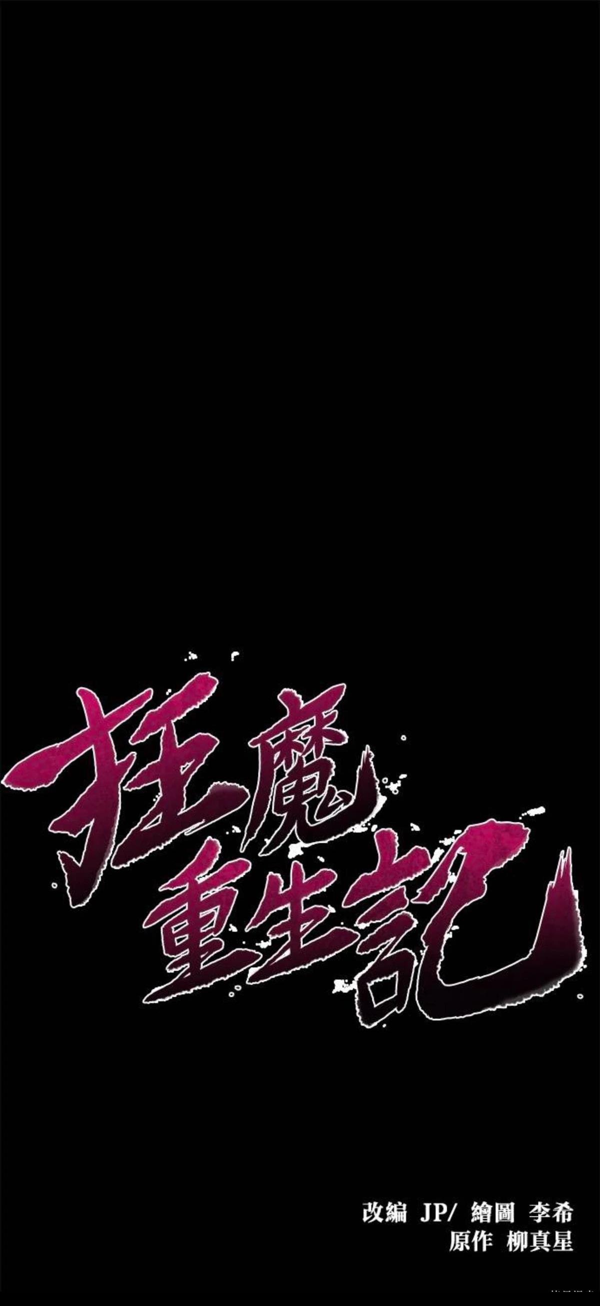 第127话