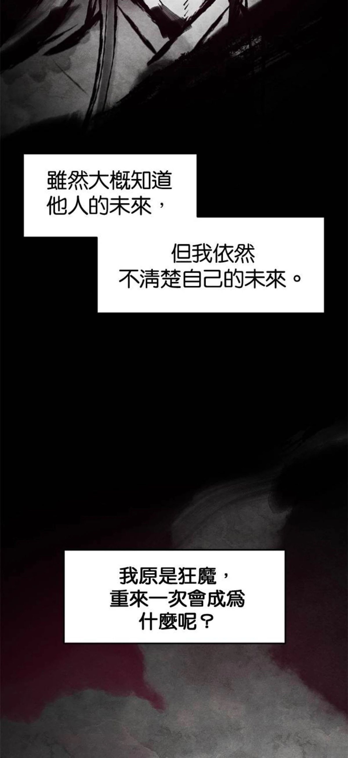 第127话