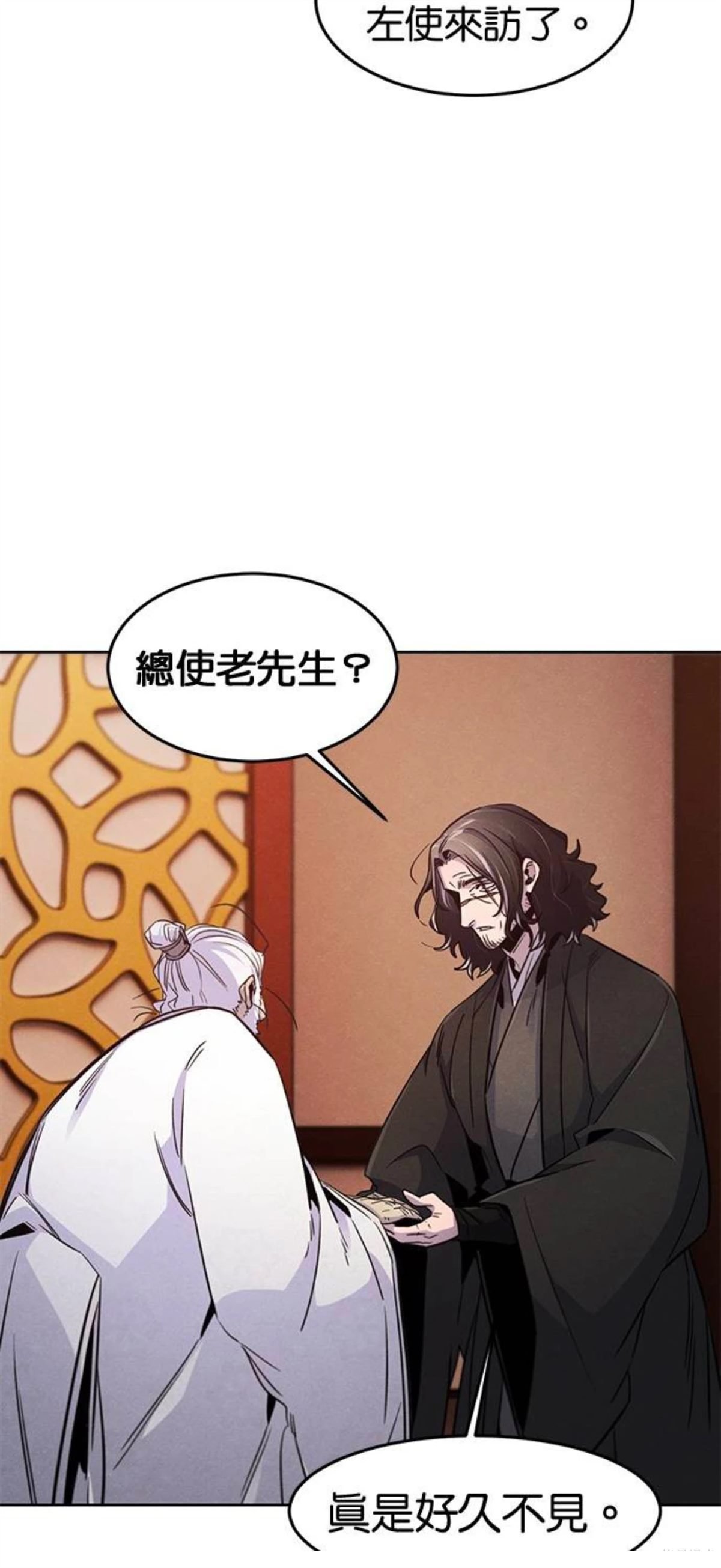第127话