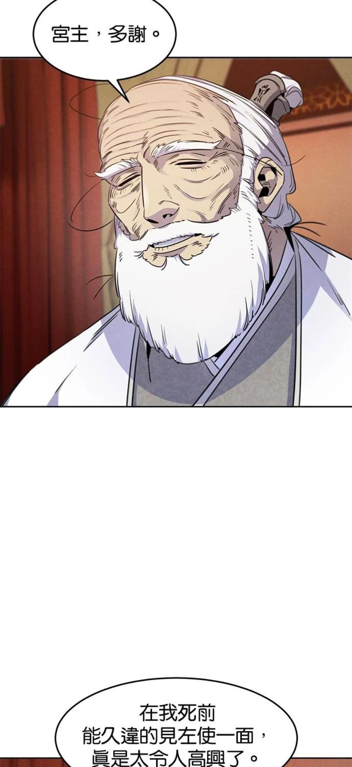 第127话