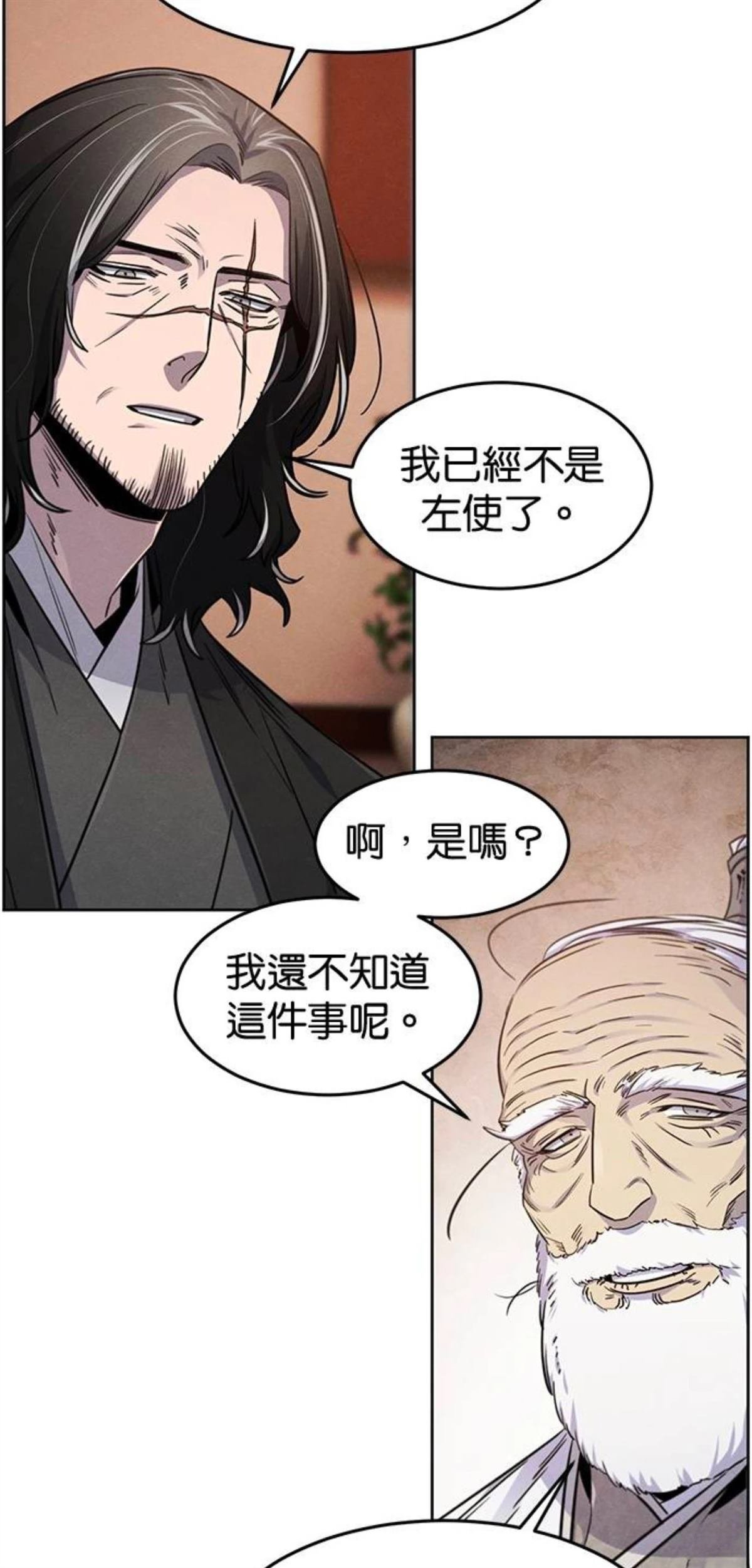 第127话