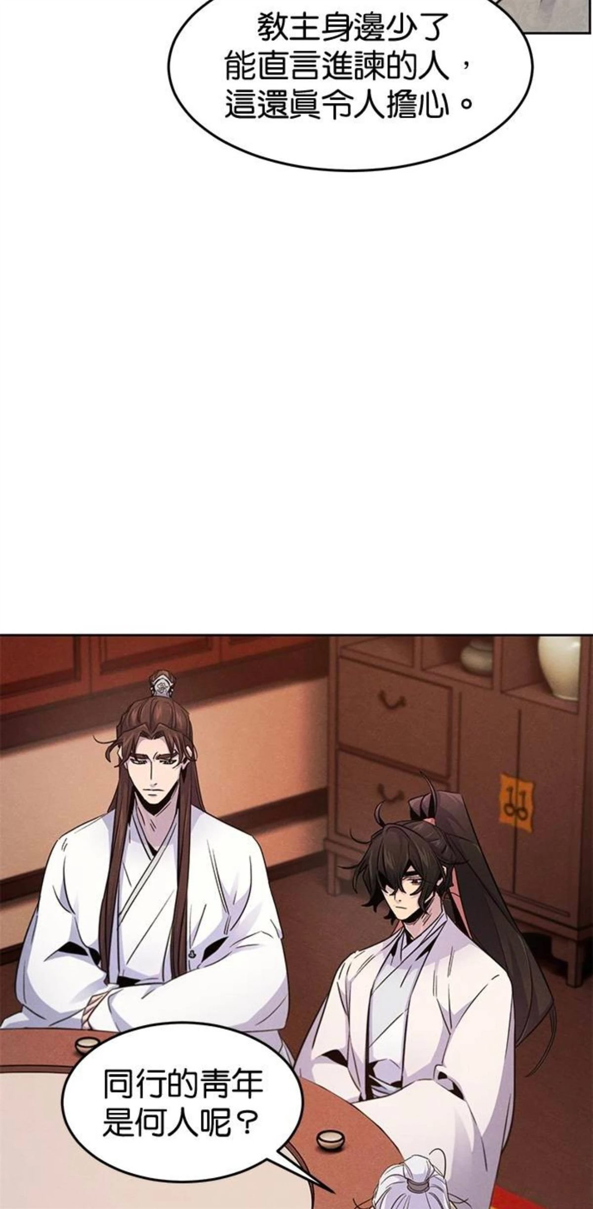 第127话