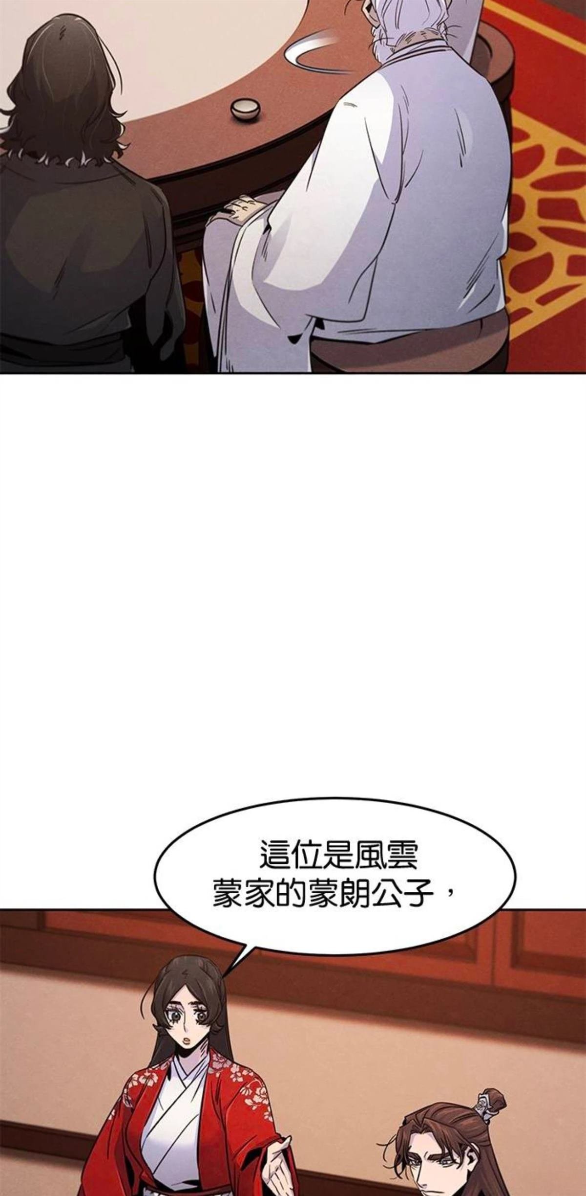 第127话