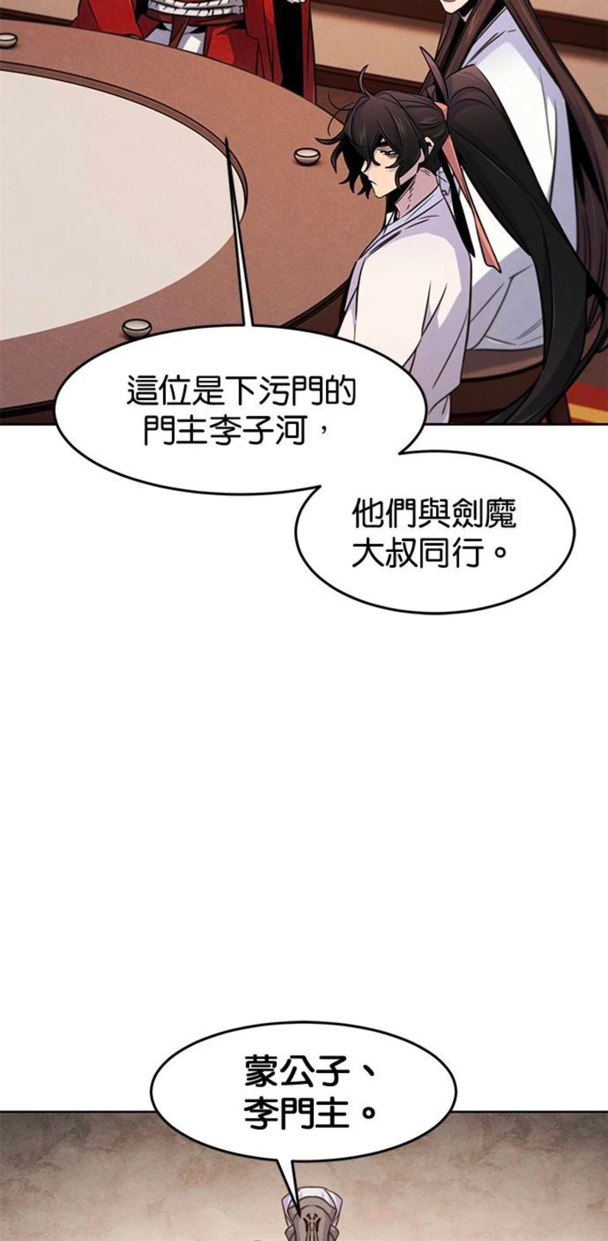 第127话